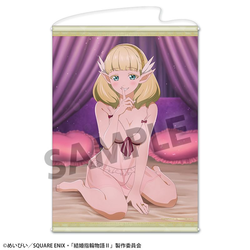 『結婚指輪物語II』B2タペストリー 妄想ビジュアル第15話