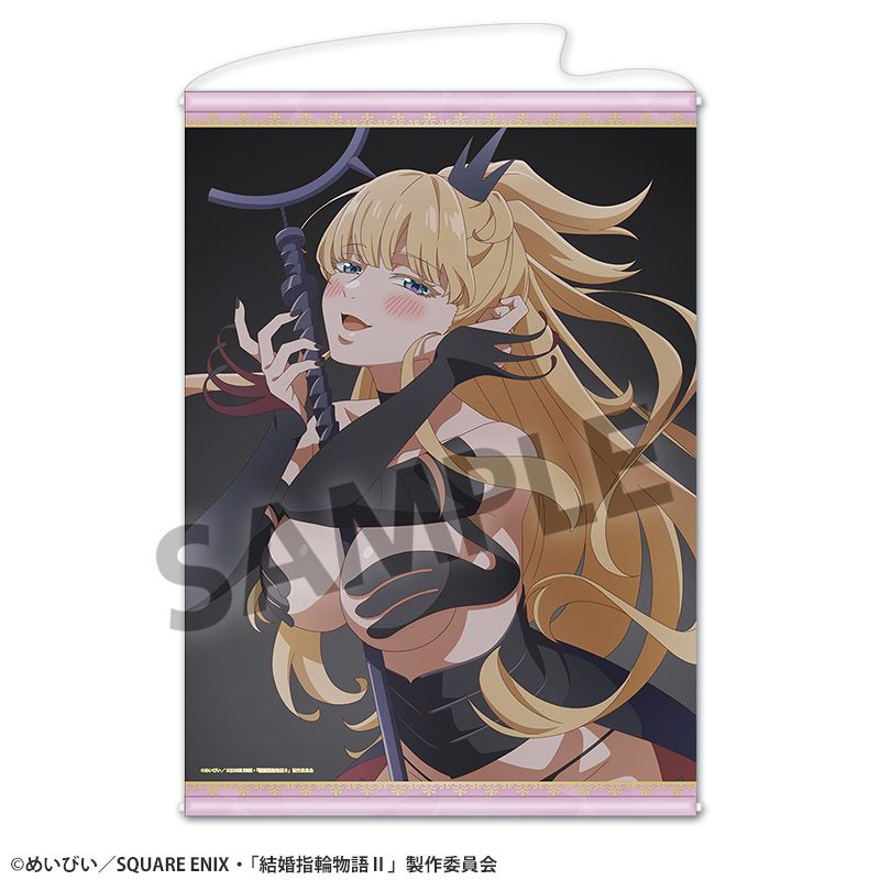 『結婚指輪物語II』B2タペストリー 妄想ビジュアル第20話