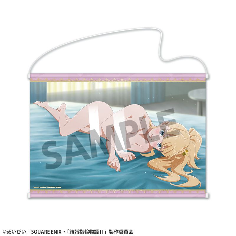 『結婚指輪物語II』B2タペストリー 妄想ビジュアル第21話 丸見えver.