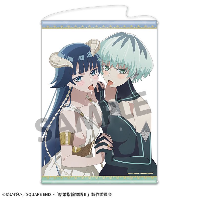 『結婚指輪物語II』B2タペストリー 妄想ビジュアル第23話 丸見えver.