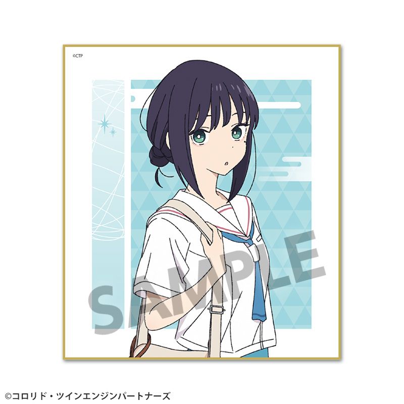 『超かぐや姫!』ミニ色紙 酒寄彩葉/現実