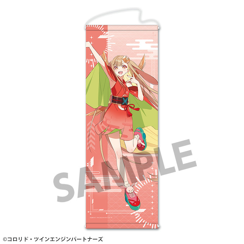 『超かぐや姫!』スリムタペストリー かぐや/VR