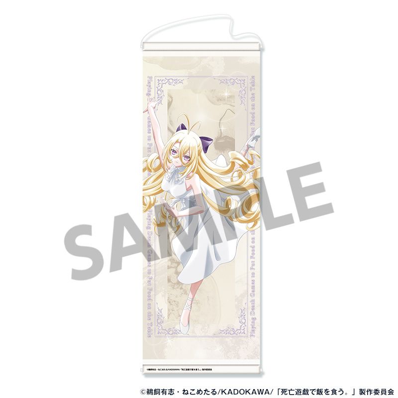 死亡遊戯で飯を食う。 グッズ - Anime Store.JP