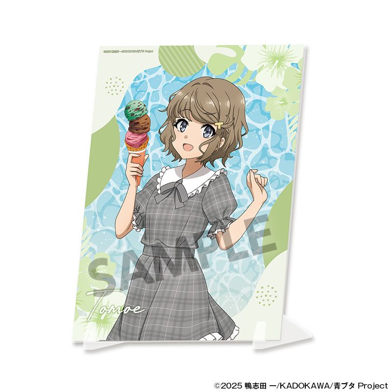 青春ブタ野郎はバニーガール先輩の夢を見ない』クリアファイルA