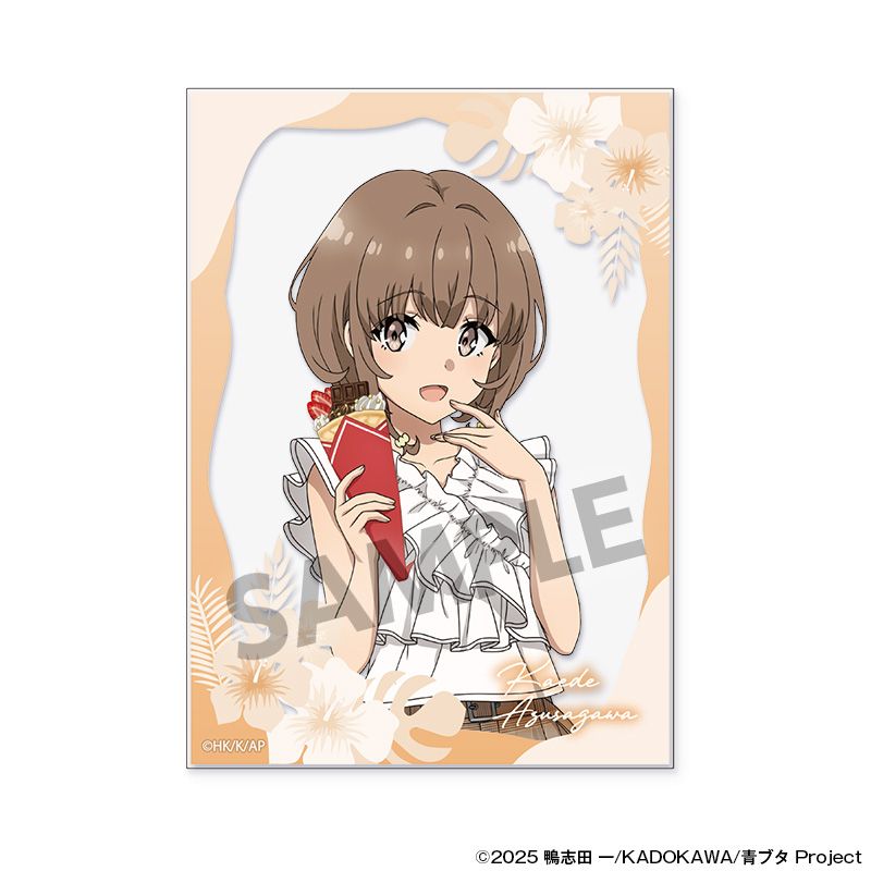 青春ブタ野郎シリーズ』描き下ろしBIGアクリルスタンド 梓川花楓