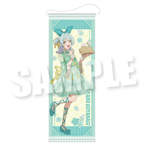 『わたしが恋人になれるわけないじゃん、ムリムリ!(※ムリじゃなかった!?)』等身大タペストリー Sweet China Ver. 小柳香穂