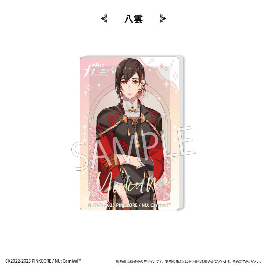 NU: カーニバル 八雲セット NU: カーニバル』グリッターアクリルブロックvol.1 八雲 – Anime