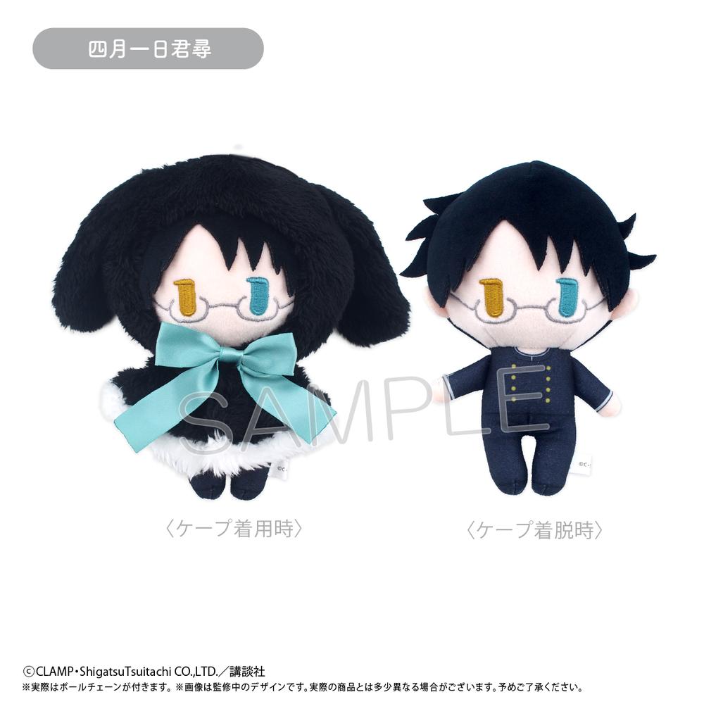 xxxHOLiC』ケープたぴぬい 壱原侑子 – Anime Store JP（アニメ