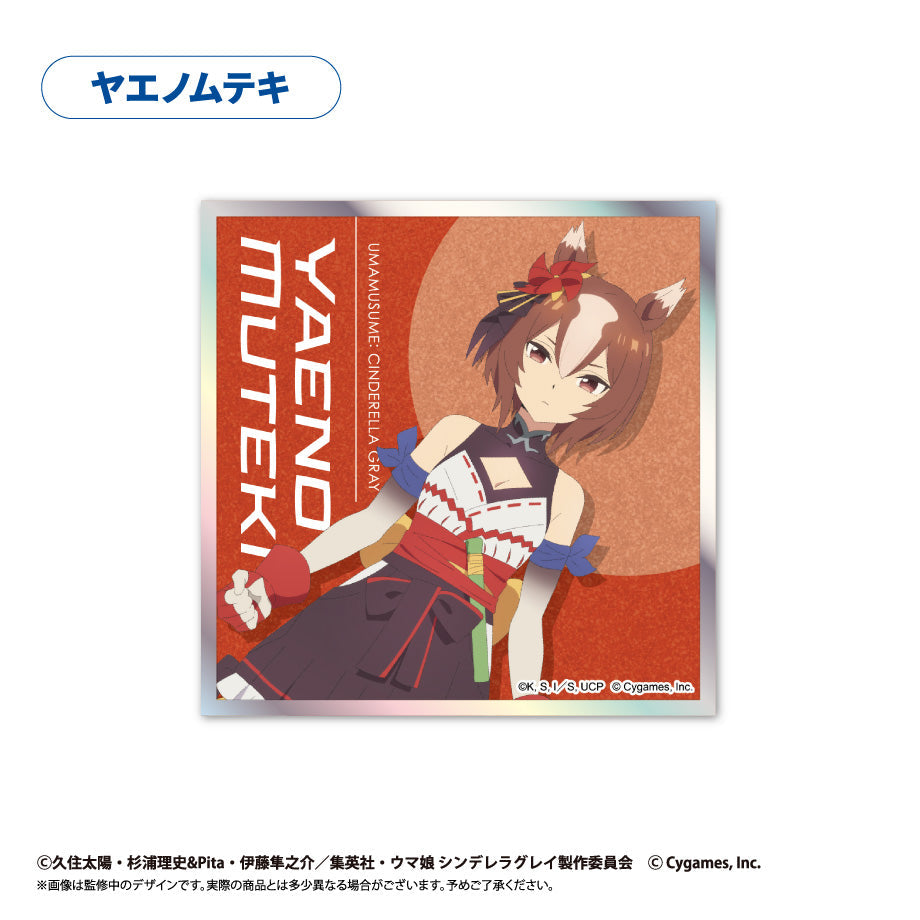 ウマ娘 シンデレラグレイ』オグリキャップ – Anime Store JP