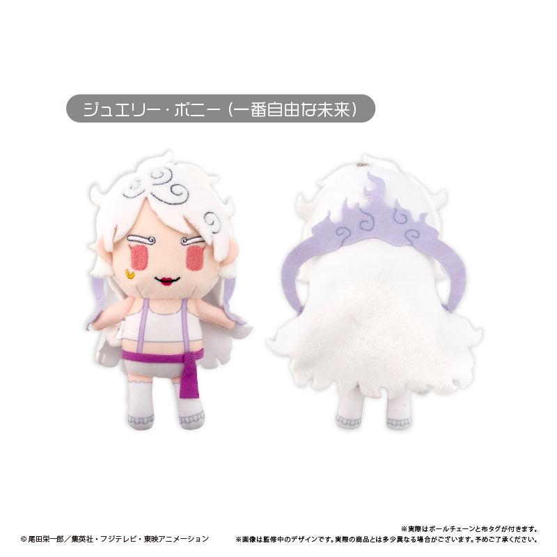 『ONE PIECE』ぷちふわぬいぐるみ Vol.14 ジュエリー・ボニー(一番自由な未来)