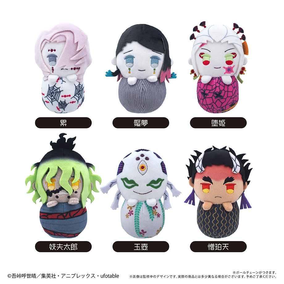 『鬼滅の刃』ぴょこぬい Vol.4【BOX】