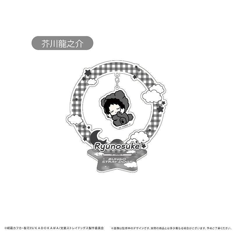 『文豪ストレイドッグス』おやすみシリーズ ゆらゆらアクリルスタンド Vol.2 芥川龍之介