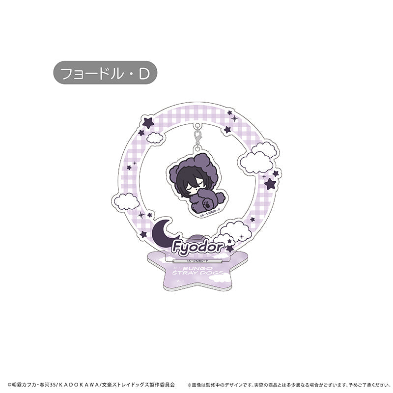 『文豪ストレイドッグス』おやすみシリーズ ゆらゆらアクリルスタンド Vol.2 フョードル・D