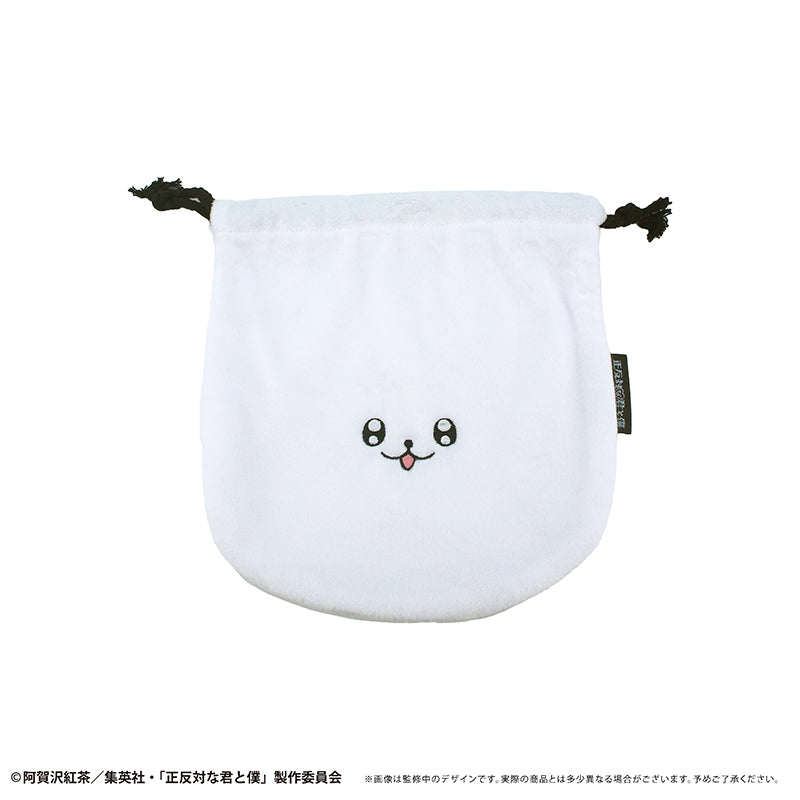 『正反対な君と僕』もふっと♪巾着 イエティver.