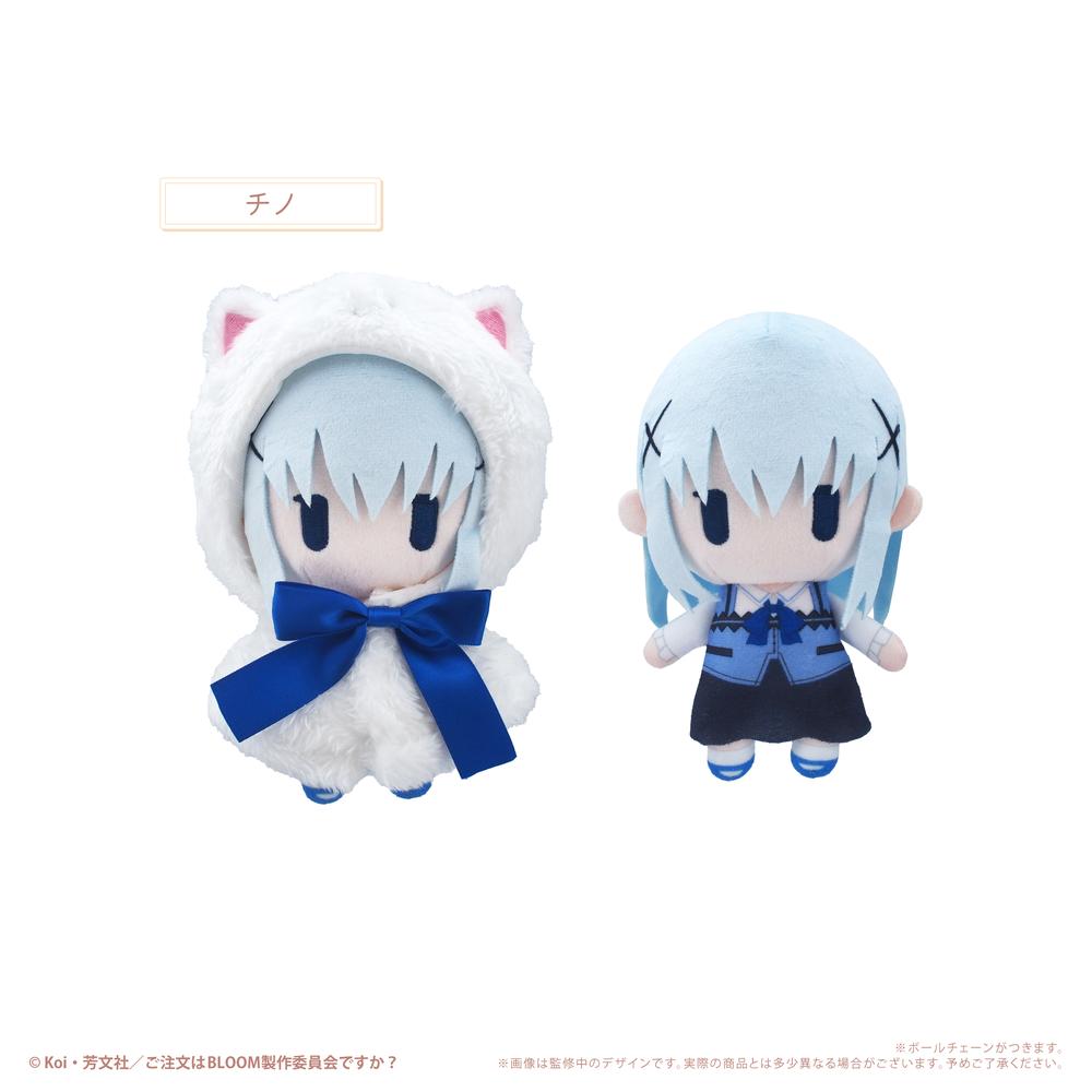 『ご注文はうさぎですか? BLOOM』ケープたぴぬい