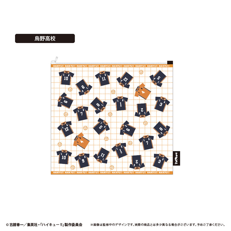 『ハイキュー!!』ランドリーポーチ 烏野高校