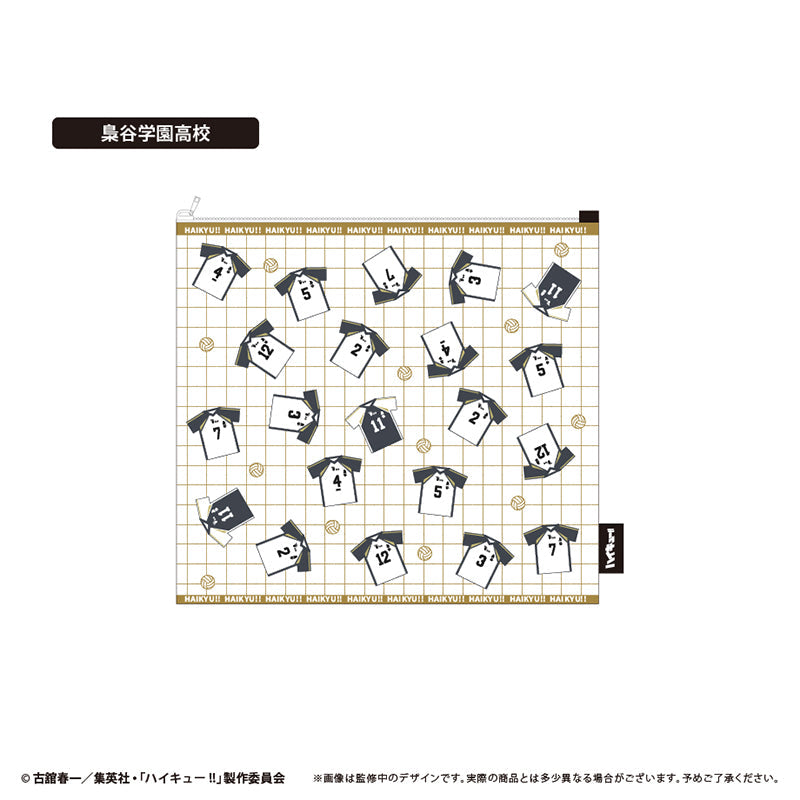 『ハイキュー!!』ランドリーポーチ 梟谷学園高校