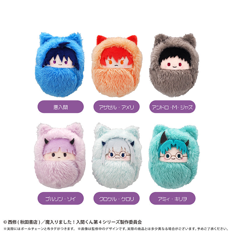 『魔入りました!入間くん』くるみたぴぬい Vol.2【BOX】