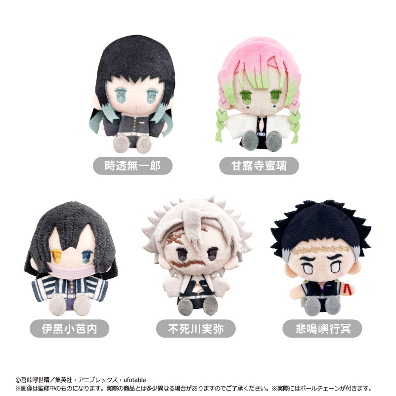 『鬼滅の刃』プラッシュマスコット Vol.3【BOX】