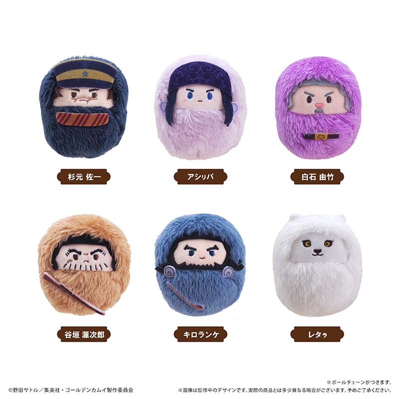 『ゴールデンカムイ』くるみたぴぬいVol.1【BOX】