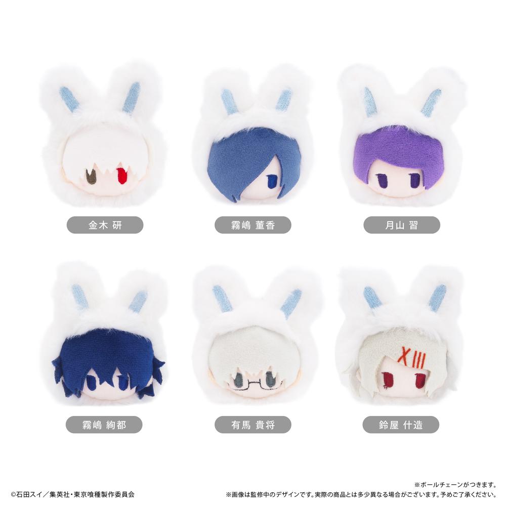 『東京喰種トーキョーグール』ふゆうさぎたぴぬい【BOX】