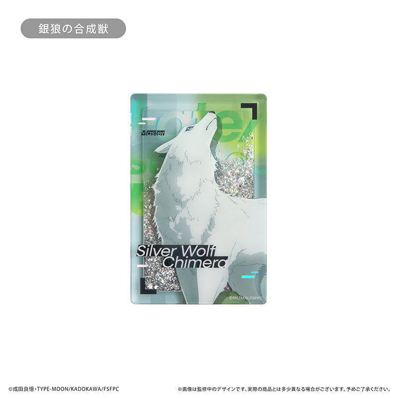 『Fate/strange Fake』グリッターアクリルブロック 銀狼の合成獣