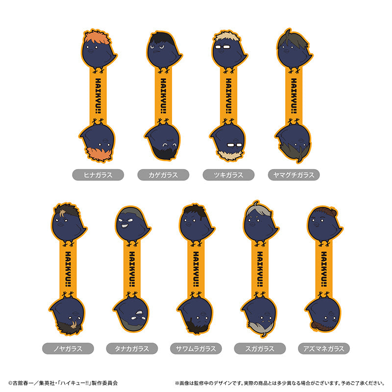 『ハイキュー!!』ラバーコードクリップ Vol.1【BOX】