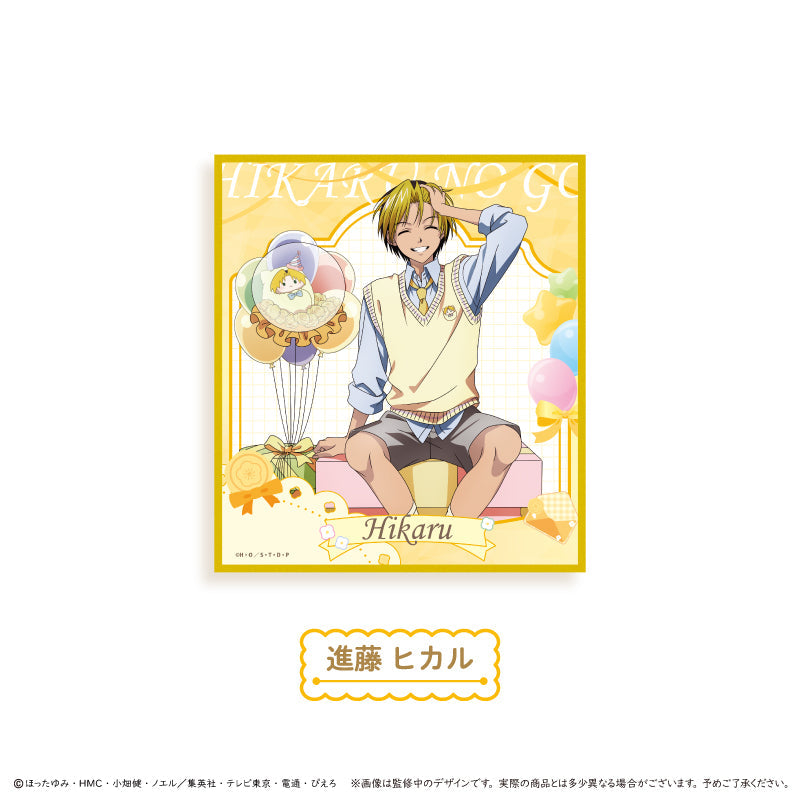 『ヒカルの碁』アクリル色紙 パーティーver. 進藤ヒカル