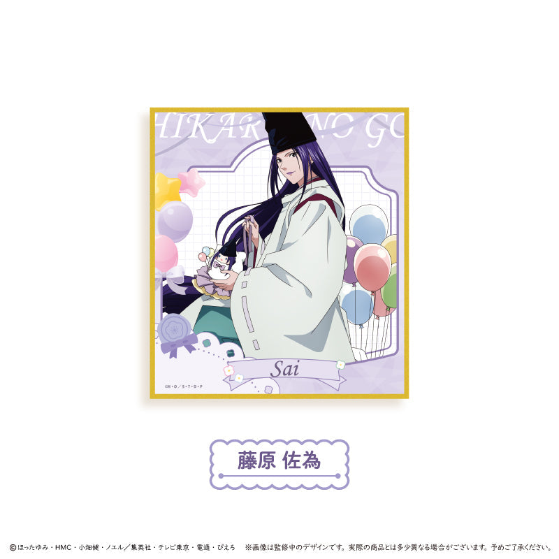 『ヒカルの碁』アクリル色紙 パーティーver. 藤原佐為