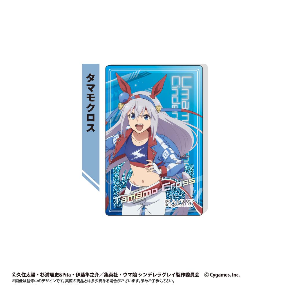 『ウマ娘 シンデレラグレイ』グリッターアクリルブロック タマモクロス
