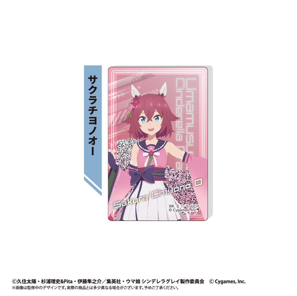 『ウマ娘 シンデレラグレイ』グリッターアクリルブロック サクラチヨノオー
