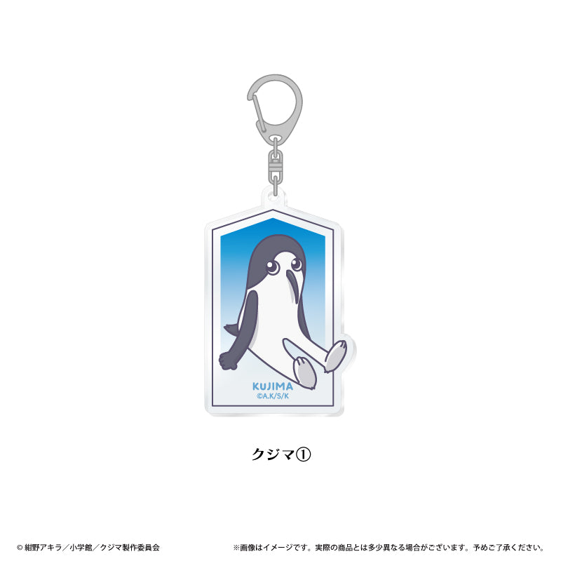 クジマ歌えば家ほろろ』アクリルキーホルダー クジマ2 - Anime Store.JP