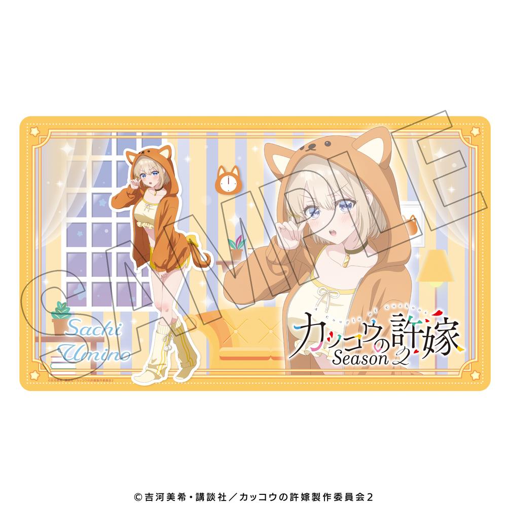 『カッコウの許嫁』デスクマット(幸)