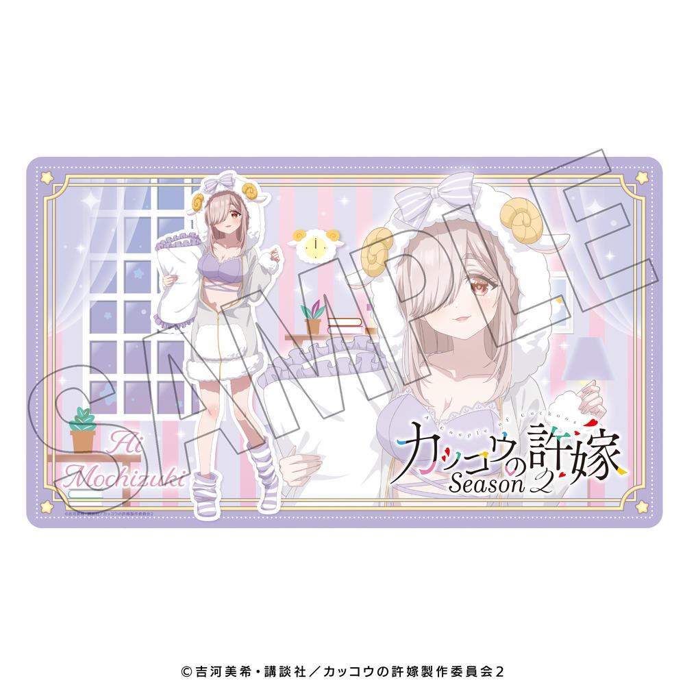 『カッコウの許嫁』デスクマット(あい)