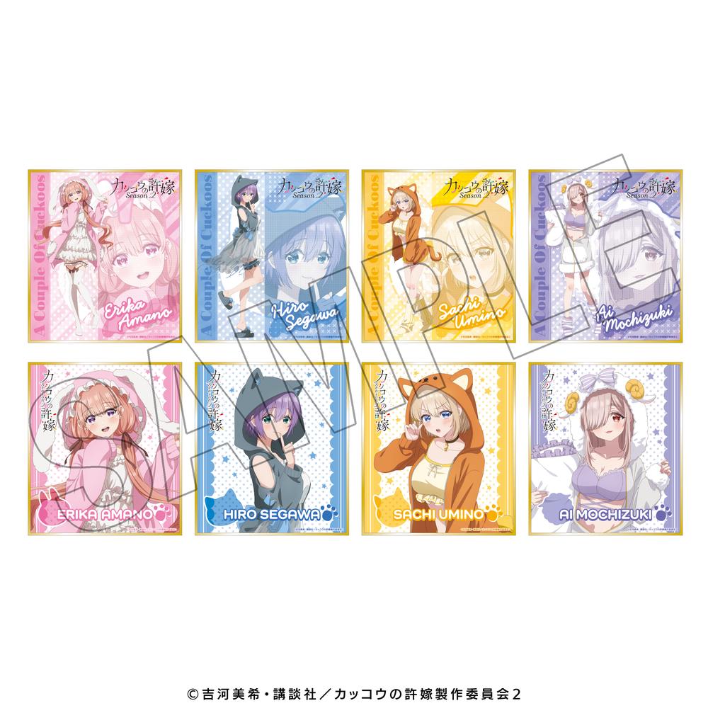 『カッコウの許嫁』トレーディングミニ色紙【BOX】