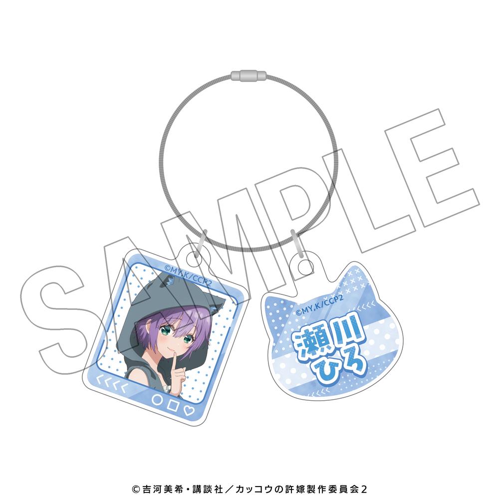 『カッコウの許嫁』チャーム付きキーリング(ひろ)