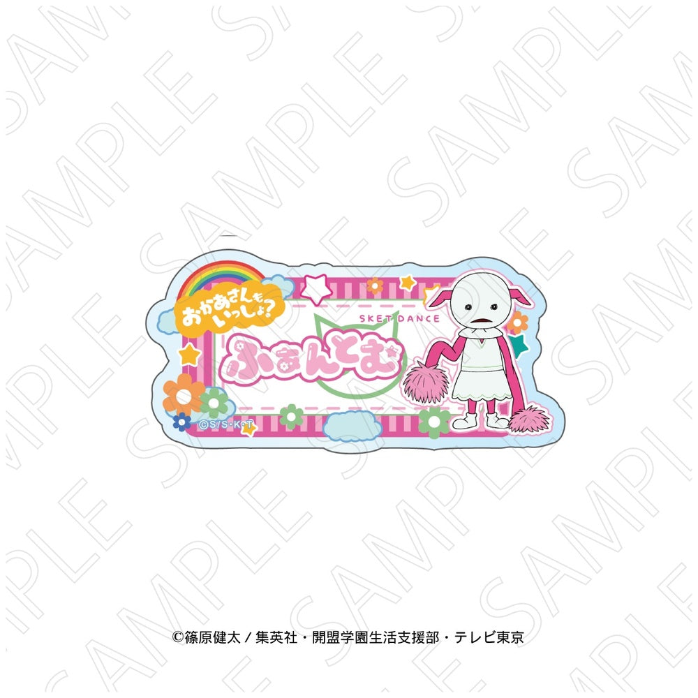 SKET DANCE』トレーディングスクエアバッジ【BOX】 - Anime Store.JP
