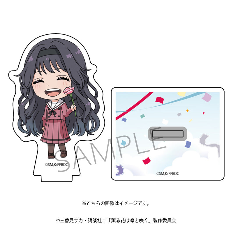 『薫る花は凛と咲く』アクリルスタンド(和栗薫子)