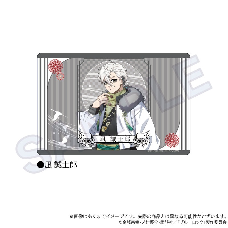 『ブルーロック』ラバーマット 和洋折衷Ver. 凪誠士郎