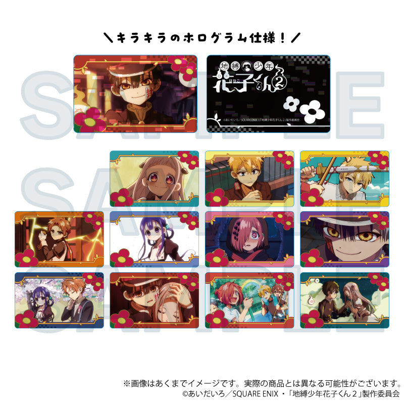 『地縛少年花子くん2』トレーディング場面写ホログラムカード【BOX】