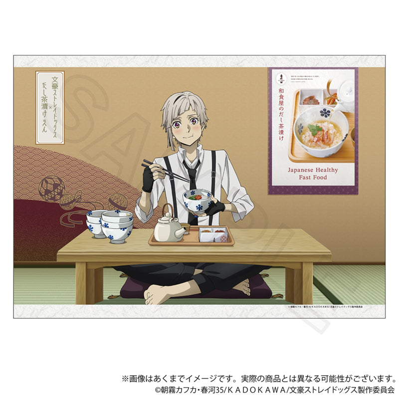 『文豪ストレイドッグス』布製マルチポスター お茶漬けVer. 中島敦【202512再販】