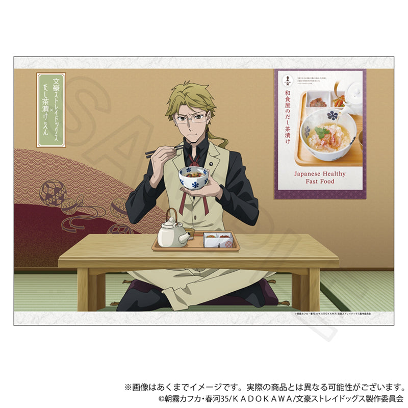 『文豪ストレイドッグス』布製マルチポスター お茶漬けVer. 国木田独歩【202512再販】