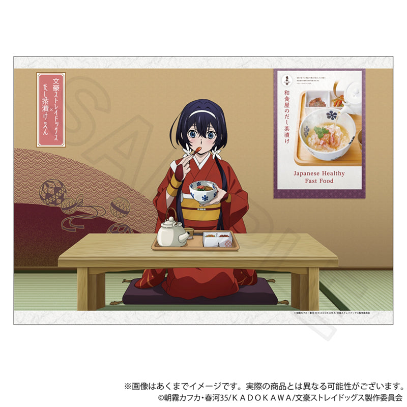 『文豪ストレイドッグス』布製マルチポスター お茶漬けVer. 泉鏡花【202512再販】