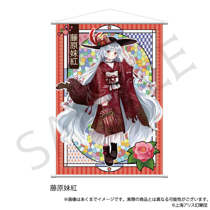 『東方Project』B2タペストリー 藤原妹紅 ハイカラさんVer.