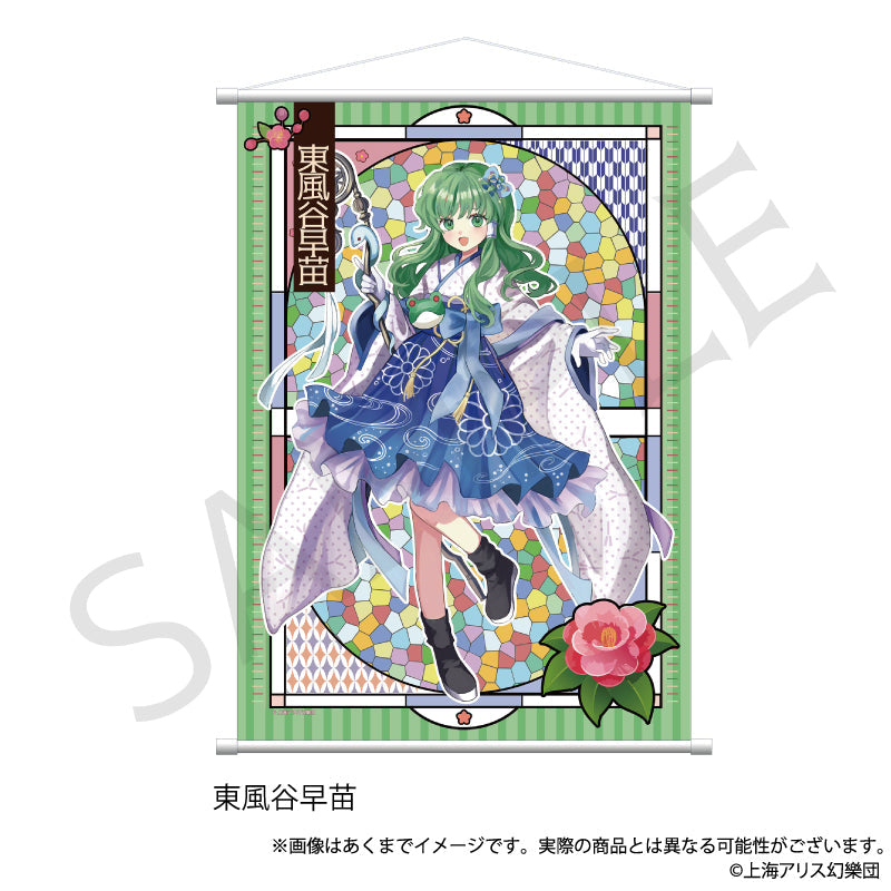 『東方Project』B2タペストリー 東風谷早苗 ハイカラさんVer.