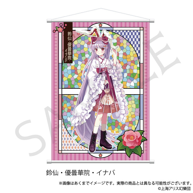 『東方Project』B2タペストリー 鈴仙・優曇華院・イナバ ハイカラさんVer.