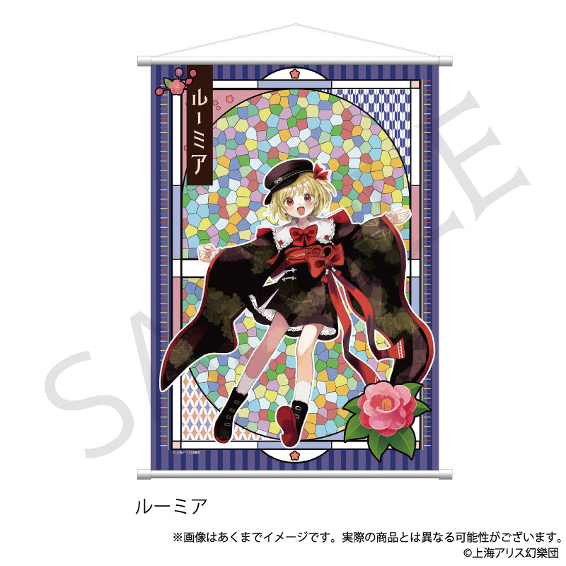 『東方Project』B2タペストリー ルーミア ハイカラさんVer.