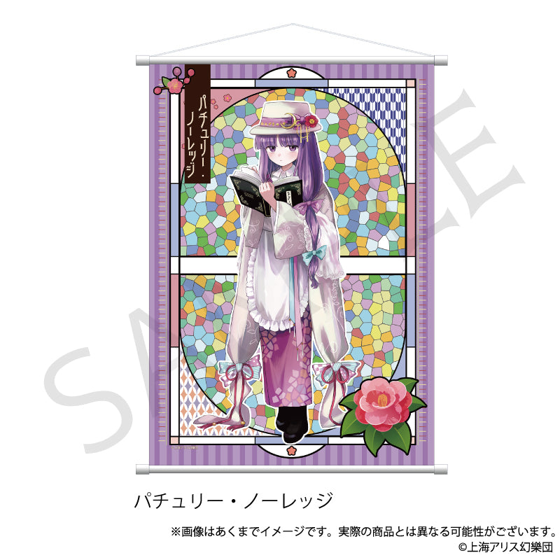『東方Project』B2タペストリー パチュリー・ノーレッジ ハイカラさんVer.