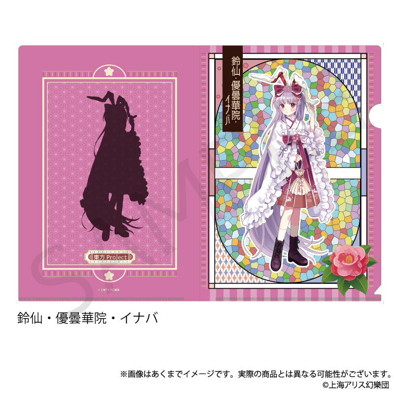 『東方Project』クリアファイル 鈴仙・優曇華院・イナバ ハイカラさんVer.