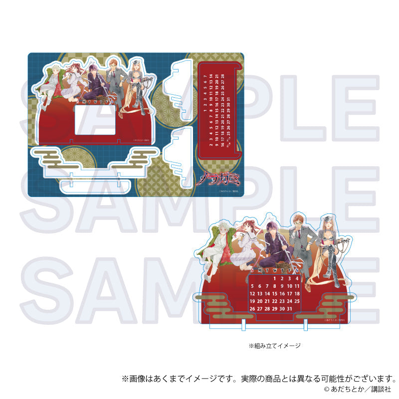 『ノラガミ』万年カレンダー